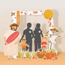 위드지저스 추수감사 데코 및 입체포토존-풍성함 (추수감사주일 교회장식 포토존 교회현수막 교회배너 교회인테리어 교회행사) 현수막, 1.캐릭터 부직포-풍성함 2종