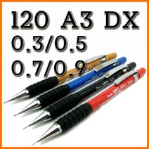 펜텔_120 A3 DX 0.3 0.5 0.7 0.9 A313 A315 A317 A319, 4000_12 120 A3 DX 0.5 A검정 A315 샤프