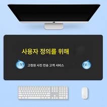 슈퍼 마우스 패드 cad 빠른 업무 속도단축키 풀 ps 라지 컴퓨터 키보드 패드 책상 패드 여생애, 색깔4
