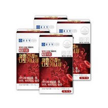 종근당 혈행건강엔 나토키나제 영양제 HK나토배양물 나토키나아제 나또키나제 낫또키나제 비타민B6 아연 피브린용해효소 2400FU 4통