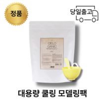 [팩도구 증정] 시엘로가닉 닥터미우 프리미엄 모델링팩 허브 마스크 300g 15회분 피부진정 수분공급 쿨링팩, 팩도구 증정