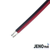 연선 전기기기 동선 18AWG kiv 구리선 전선 2C 1M 케이블 2색선 PVC, 1, 본상품선택