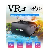 [] 스마트 폰 3D 체험 게임 영화 VR 고글 VR 박스 게임 3DVR 고글 스마트 폰 고글 안경 가상 360 ° 동영상 iPhone Android 스마트 폰 VR 헤드셋 VR SHINECON 3D 안경 아버지의 날
