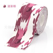 위메드 근육 스티커 물리치료 운동 테이프 근육 효과 스티커 kinesiologytape 냉동 스티커 가슴 스티커, 위장 핑크, 2.5cm x 5m