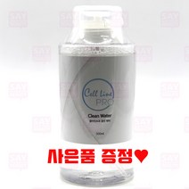 셀라인 프로 클린워터 500ml 반영구 전처리제, 1개