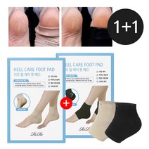 리르 힐케어 풋 각질 패드 1+1 (총2세트), 풋패드_베이지2세트