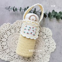 체리 텀블러 가방 뜨기 보틀 백 코바늘 만들기 재료 키트, AQ