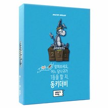 브랜드없음 게임올로지-동키더비, 단품없음