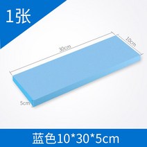 폼 보드 블록 모델링 플레이트 디오라마 베이스 DIY 조경 바닥 3 개, [05] 10x30x5cm blue