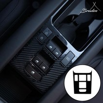 [브레든] 아이오닉6 차량용품 기어패널 카본 스티커 튜닝, 블랙카본