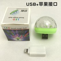 무대 조명 무선 원격 제어 led 연기 기계 무대 효과 휴대용 미니 USB LED 디스코 DJ 무대 조명 가족 파티, 03 03