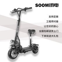 할리 노인 부모님스쿠터 난로봇 전동킥보드 더뉴 듀얼, 48V, 1200W13A 배터리 (약 25-30km)