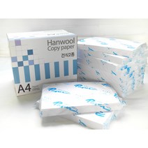 한솔복사용지 낱권구입(500매/1권 낱권 포장 없음)75g 80g A4 B4, 복사용지75gB4(500매)