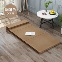 이효리 토퍼 매트리스 3단 접이식 침대 싱글 오피스 기숙사 거실 시간 낮잠 내트 휴대용 바닥, 70cmX200cmX5cm 브라운