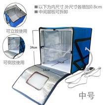 가정용 제빵발효기 빵 발효기 숙성기계 소형 식빵 미니 반죽 요거트 홈베이킹 발효통, 업그레이드 레드 스몰 사이즈 27X27X27cm