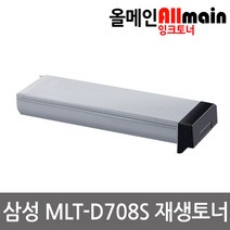 삼성 MLT-D708S 재생토너 선명한출력 SL-K4250RX