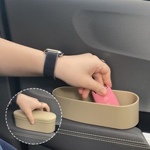 드라이브쿠션 차량용 팔받침 수납함, 1개