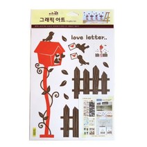 스테이홈몰 인테리어 그래픽 스티커 러브레터우체통 GDT-941 lbkmdbw 369e
