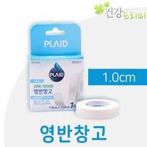 영케미칼) 면반창고 1cmX330cm 1개 영반창고