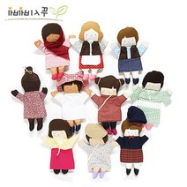 구연동화 역할극 세계여러나라사람 손인형