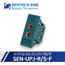 온도센서 커넥터 패널잭 R/S타입 표준 열전대 써모커플 UPJ-R/SF, R/SF