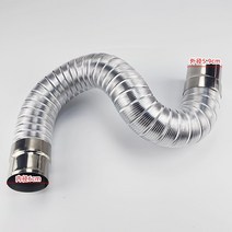 1 m1 5 m 길이 덕트 환기 흄 뜨거운 공기 증기 배기관 다양한 플렉시블 5 cm 9 cm 직경 배기 플렉시블 파이프 피팅, 폭 6cm 길이 1m
