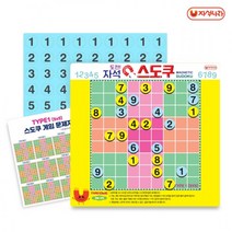 위withh_자석나라 도전 스도쿠 논리게임 어린이장난감 놀이 완구 수학보드 학습♥withy, ♥withyou!, 나이스