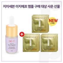 GE7 이지에프앰플 구매시 아모레퍼시픽 타임레스폰스 스킨리저브 토너_파우치 18장, 10ml