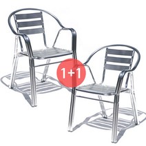 두줄칠단 1+1 야외 카페 테라스의자, 야외의자1+1