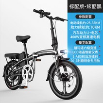 20인치 알루미늄 접이식 전기자전거 리튬배터리 남성 여성 라이딩 보조 소형전기차 휴대용, A.48V/9AH/그레이 화이트