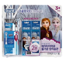 ORAL-B 오랄비 아동전동칫솔세트 (리필모4개포함) 어린이 칫솔, 1개, 겨울왕국