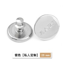 수입 단추 고급 요술 반짓고리 매직 명품 부자재 싸개 자개 보석 큐빅 금속 커튼 스트랩 버클 탈착식 솔기가 없는 네일 프리 버튼 버튼 프리 펀치 버튼 창 스크린 액세서리 개인, 다크 퍼플 5팩
