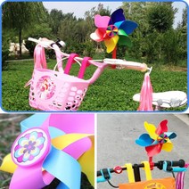 어린이 자전거 유모차 악세사리 바람개비 공원 나들이, 2바람개비핸들-색동