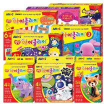 아이클레이 세트 점토놀이 교육용 만들기, 11.아이클레이 베이커리