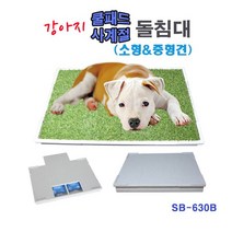 강아지돌침대(쿨패드 사계절) -소형중형견 애견돌침대, 본상품선택