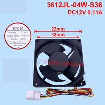 냉장고모터 냉동콤프 부속 삼성 호환 LG 냉장고 팬 모터 DC12V 0.11A