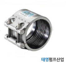 영남메탈멀티조인트 15A~40A 강관 신설 S형 (M15378) 볼트2개 숏타입 일반배관연결전용 정품 카프링 태영펌프산업, 40분류
