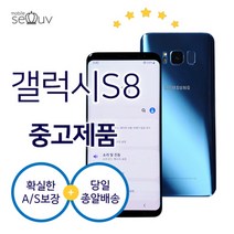 삼성 갤럭시S8+ (SM-G955) 중고폰 공기계 리퍼폰 3사호환가능 사은품포함, 색상랜덤빠른출고C급, S8+ (SM-G955)