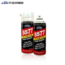 일신 SS77 강력 스프레이 스프레이 접착제 20EA(1박스) IS-5110, 20개