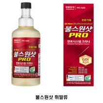 불스원샷 PRO 프로 전문가용 엔진관리 연료첨가제, 가솔린/휘발류차량, 1개