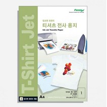 다리미 전사용지 A4 5매 흰색용 티셔츠 옷 단체 문구, 상세페이지 참조, 상세페이지 참조