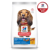 [힐스 사이언스 다이어트] 9281 NEW 힐스 오랄 케어 어덜트 1~6세 1.8kg, 2kg, 1개