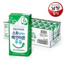 맛있는우유GT 속이편한 락토프리 멸균우유 180mlx24팩 -로로, 24팩, 180ml
