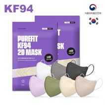 허브스토리 퓨어핏 KF94 여름용 마스크 50매 새부리형 대형 컬러 마스크, 카키