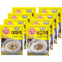 예이니식품 오뚜기 옛날 쇠고기죽+야채죽 각4개씩 세트(8개x85g) 호박팥전복, 85g, 8개