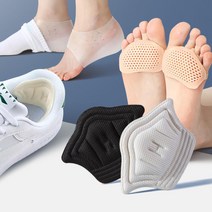 오래서있는 강사 판매원용 발관리도움 용품 젤쿠션발패드 운동화깔창 구두발아픔 드