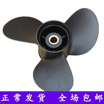 SOLAS 선외기프로펠러 10-150마력 이상 야마하호환, 9.9마력