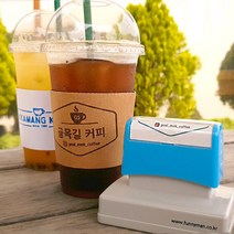 퍼니맨 SCUP 컵홀더(원형) 스탬프 카페 도장 커피 주문제작 로고 의류 봉투 쇼핑백, (S040) 원형 컵홀더 스탬프(Ø40)-바이올렛케이스, 일반녹색잉크