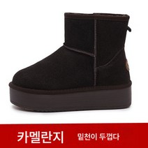 겨울 앵클 키높이 스노우 부츠 미끄럼 방지 여성 면화 기모 통굽 앵클부츠