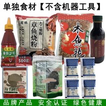 타코야끼인덕션 타코야끼팬 타코야끼세트 가정용 만들기 문어빵 16구, 원재료개별원재료